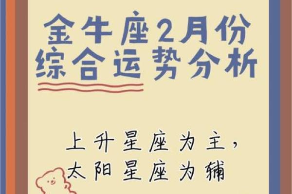 2020年金牛座5月份开业吉日推荐_2020年金牛座5月份开业吉日推荐