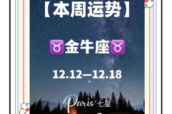 2020年金牛座5月份开业吉日推荐_2020年金牛座5月份开业吉日推荐