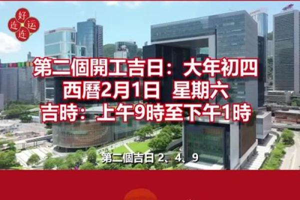 2025年10月属龙最佳动土日期_属龙2021年10月吉日