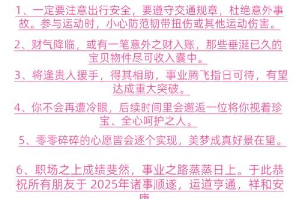 2025年9月份属狗的人动土吉日精选 属狗的2021年9月最吉利入宅是哪天