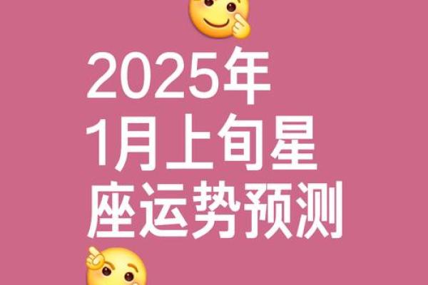 2025年白羊座适合领证的择吉日