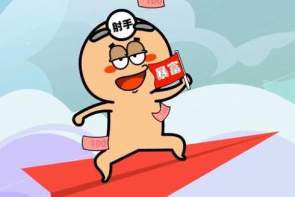 2025年射手座7月份最佳动土吉日大全_射手座2022年重要日子