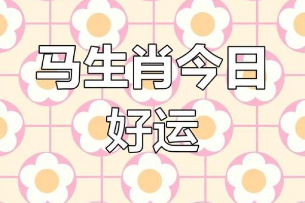 2020年7月份属马适合开业吉日一览表_2020年属马开业吉日一览7月最旺开业日选择指南