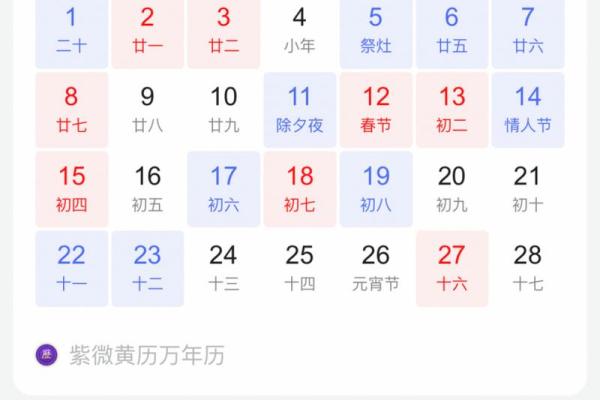 2020年7月份适合开业的黄道吉日 2021年7月开业黄道吉日一览表