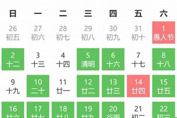 2025年3月份生肖兔适合乔迁的择吉日