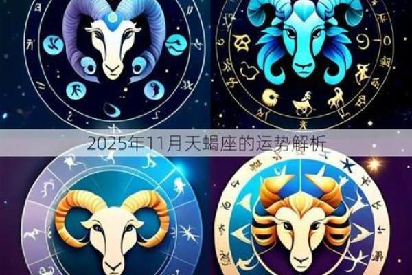 2025年天蝎座9月份适合动土的择吉日_2021年天蝎座9月份