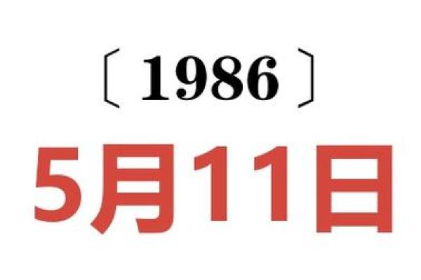 2025年金牛座11月动土吉日推荐与选择指南
