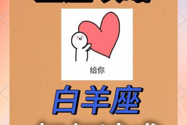 2025年白羊座8月份适合动土的好日子推荐_2025年白羊座8月动土吉日推荐与选择指南