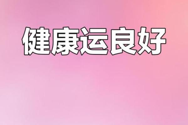 2025年11月份属羊适合动土吉日一览表 2025年属羊动土吉日一览11月最佳动土日子推荐与选择方法