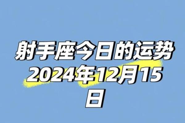 2020年射手座7月份适合开业吉日一览表_射手座7月事业运势