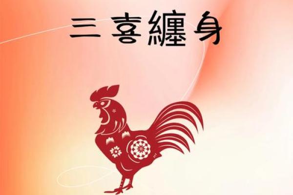 2025年10月份属鸡的人动土吉日精选_2025年属鸡人的全年每月运势