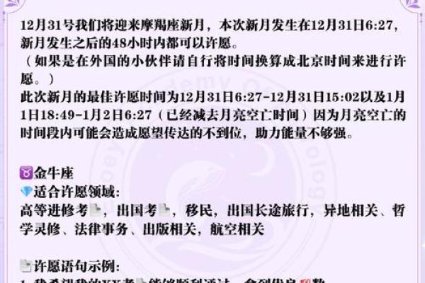 2025年摩羯座3月份适合动土的好日子推荐 2025年摩羯座3月动土吉日推荐与选择指南