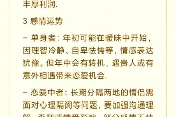 2025年水瓶座2月份适合动土的择吉日 水瓶座在2021年2月份的爱情运势占卜