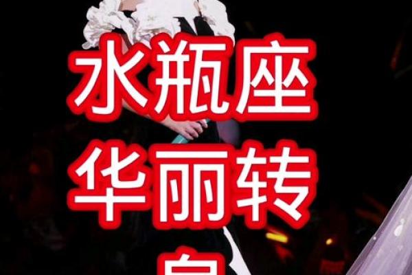 2025年水瓶座2月份适合动土的择吉日 水瓶座在2021年2月份的爱情运势占卜