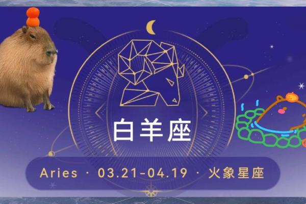2025年白羊座7月份动土吉日推荐_2021年7月白羊座超级大旺日