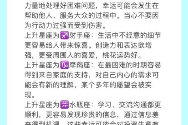 2025年白羊座7月份动土吉日推荐_2021年7月白羊座超级大旺日