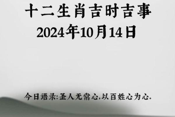 黄道吉日2025年3月属蛇领证最吉利的日子