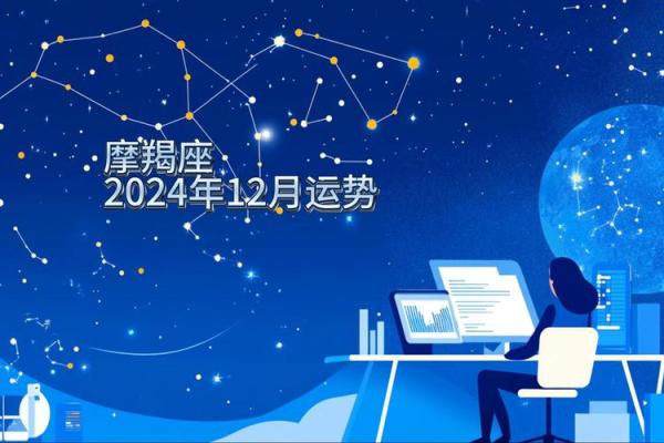 2025年摩羯座2月份适合动土的好日子推荐_摩羯座2022年2月运势完整版