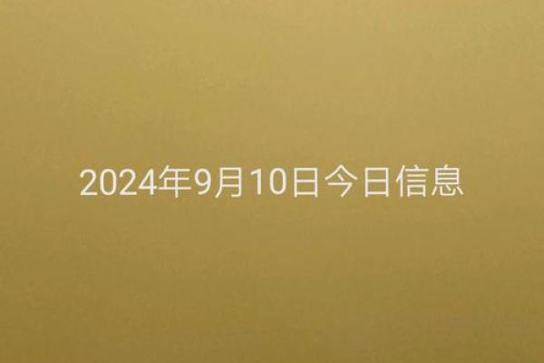 黄道吉日2025年12月属羊动土一览表 2025属羊动土吉日一览12月最旺动土日子推荐与选择指南