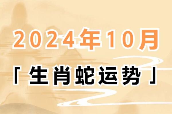 黄道吉日2025年6月生肖蛇动土最好的日子_2022年属蛇人可动土吗