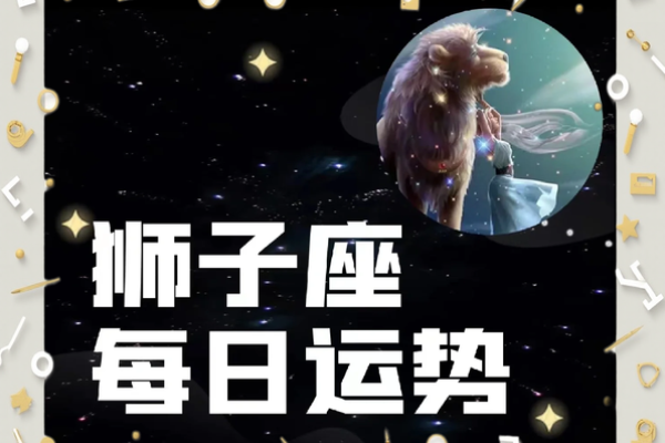 2025年狮子座12月份动土吉日精选_狮子座2021年12月