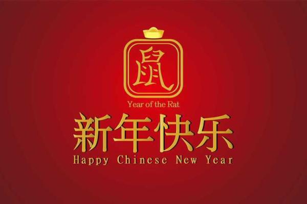 2020年7月份属猴的人最佳开业吉日大全 2020年属猴的几月份开业好