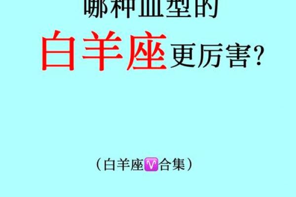2025年白羊座6月份动土黄道吉日有哪几天_白羊座2021年6月份感情占卜