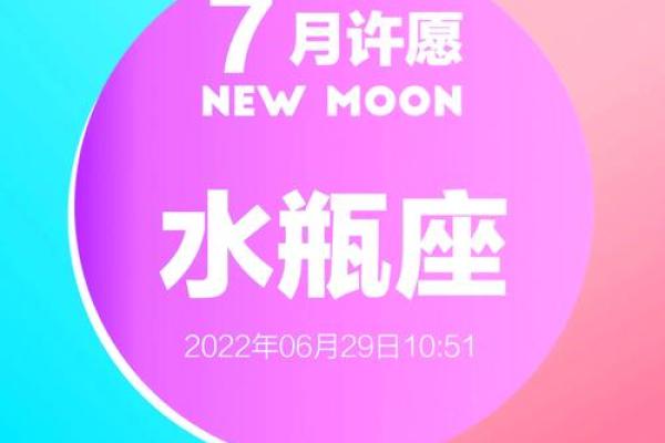 2020年水瓶座5月份开业黄道吉日有哪几天_2020年水瓶座5月开业吉日推荐与选择指南