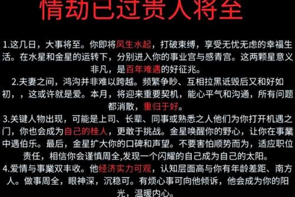 2025年5月份生肖马动土好吉日分享_2025年马年是什么命