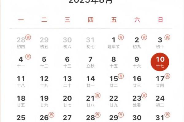 2025年生肖马适合领证的好日子推荐