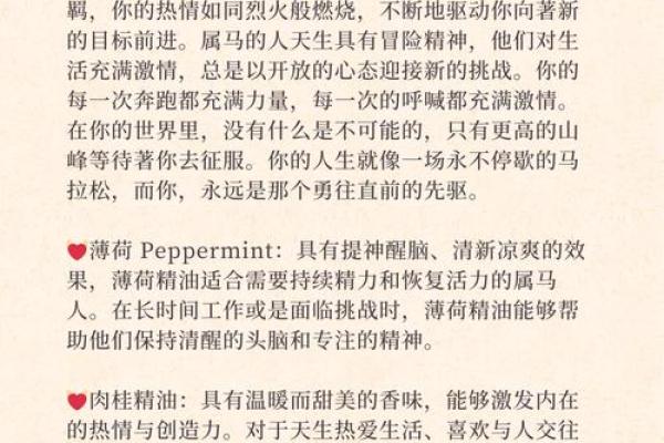 2020生肖马7月开业吉日推荐2020年最旺开业日子选择指南