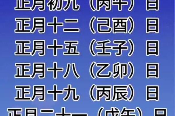 2020年5月份属马的人开业吉日精选 2020属马5月开业吉日精选2020年最旺开业日子指南