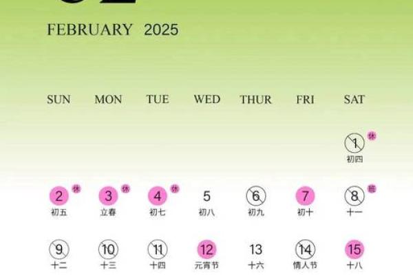 2025年双子座8月动土吉日一览表选择最佳动土日子指南