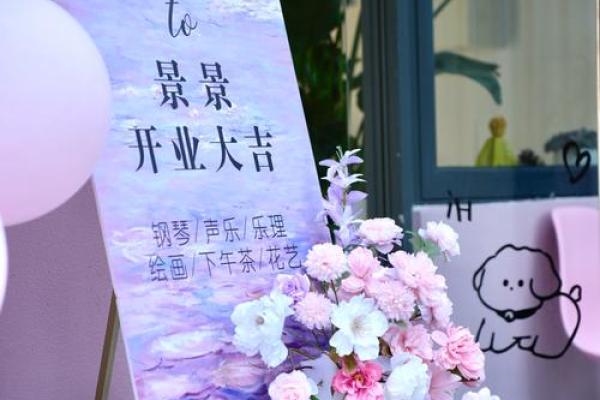 2020年6月适合办开业酒宴的日子_开业那天好日子2021年6月