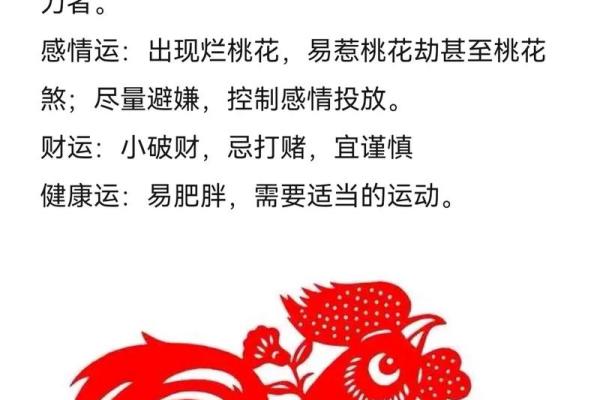 黄道吉日2025年3月生肖鸡动土吉日查询_2025属鸡