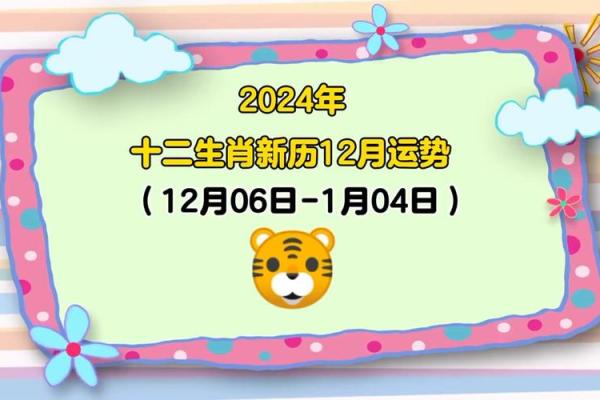 2020年8月份属虎开业黄道吉日有哪几天 属虎这几天开业哪天好