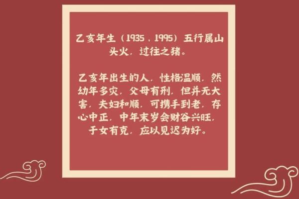 2020年7月份属猪的人最佳开业吉日大全 2020年属猪7月开业吉日推荐最佳开业日子选择指南