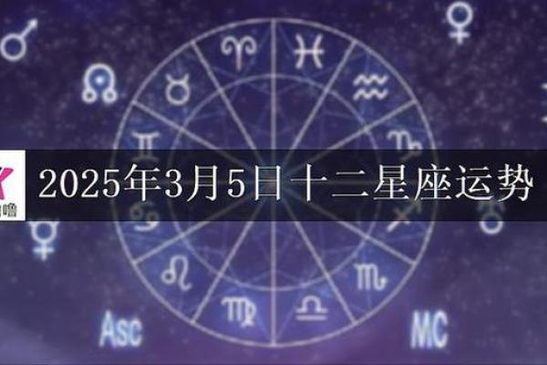 2025年狮子座10月份适合动土的日子 2025年狮子座10月份动土吉日推荐与选择指南