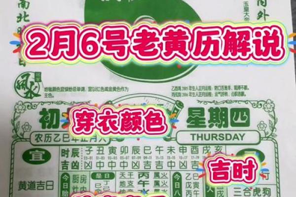 2025年10月动土吉日 2025年属蛇动土吉日推荐2025年10月最佳动土日子选择指