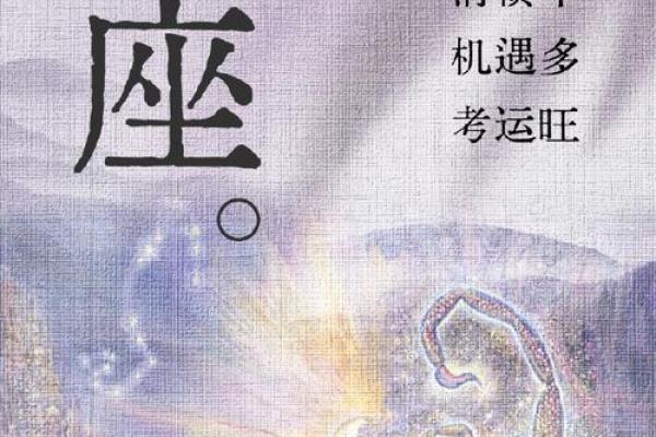 2025年天蝎座6月份动土吉日推荐_2022年天蝎座日期