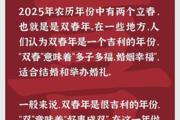 2025年双子座2月份动土好吉日分享_2025年双子座2月份动土吉日分享与选择指南