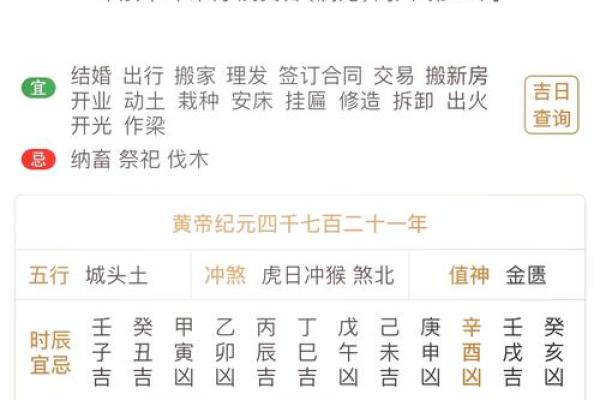 2025年属龙动土吉日一览2025年6月动土最佳日子推荐