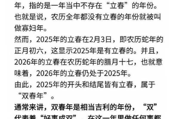 2025年属鸡适合领证的日子