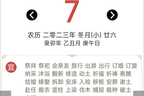 2025年4月份动土黄道吉日 2021年4月能动土的日子