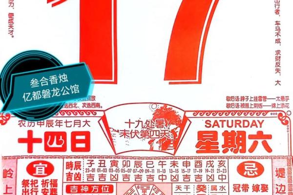 2025年8月动土好日子 2021年8月可以动土的日子