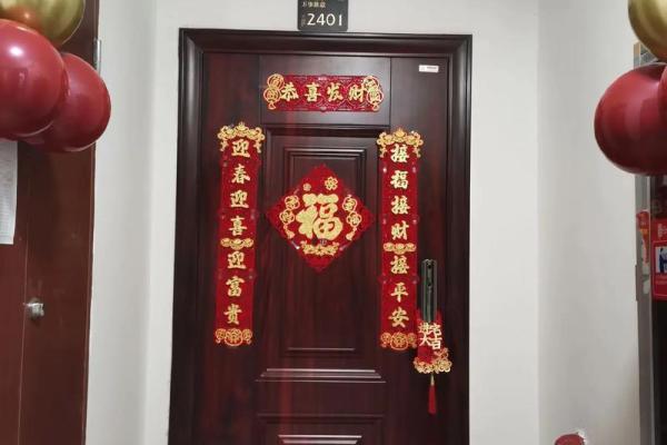 2025年3月份属狗的人乔迁吉日精选
