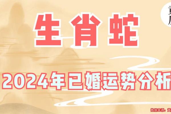 2025年4月良辰吉日动土新居的文案 2025年属蛇动土新居吉日推荐2025年4月最佳动土日子选择