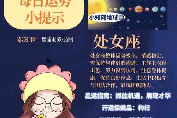2025年狮子座9月动土吉日推荐与选择指南