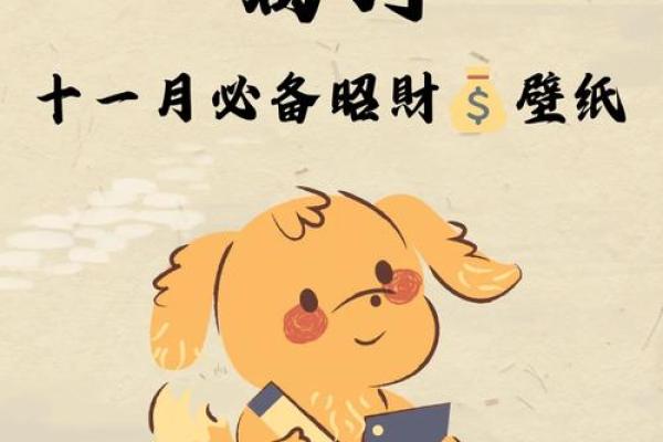 2020年7月生肖狗开业吉日分享2020年最旺开业日子选择指