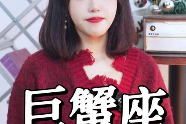 2025年巨蟹座2月份动土吉日精选 巨蟹座2021年2月份